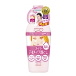 高丝/KOSE  Softymo 超级眼唇卸妆液卸妆乳乳状温和型 230ML