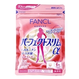 FANCL パーフェクトスリムα　30日分