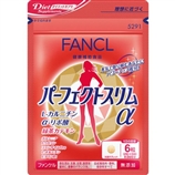 FANCL　パーフェクトスリム（約90日分）
