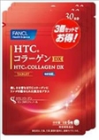 FANCL　HTCコラーゲンDX 180粒×3袋