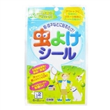 【包邮】【保税区闪送】自由人/Libero 驱蚊贴12张入