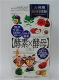 Metabolic 酵素×酵母减肥132粒/66回