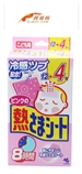 【散热8小时冰凉颗粒退热贴】小林制药 宝宝退热贴/退烧贴*粉色 12+4片装 子供用　12枚＋4枚