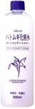 【日本直邮】娥佩兰/Opera  美白保湿薏仁化妆水 500ml