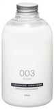 【包邮】【保税区闪送】玉之肌/TOMANOHADA 无硅玫瑰护发素540ml（售罄）