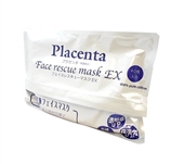【日本直邮】SPC/スパ  Placenta 美白保湿淡斑羊胎素面膜 40片