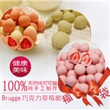 【福袋】【日本直邮】Brugge  广尾琥珀制果草莓巧克力  1kg【包邮】