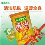【限量】【福袋】【保税区闪送】巴斯克林/BATHCLIN 发泡香浴盐/足浴盐 姜草香 600g*3罐装【包邮】