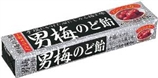 【日本直邮】诺贝尔/Nobel 男梅梅子紫苏润喉糖42g（10粒/袋） 单包