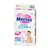 【现货】【特卖免集装】日本原装Merries花王纸尿裤 L54