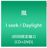 I seek / Daylight(初回限定盤2)