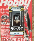 【包邮】【中国现货】中古品 KOUBUSTU-YA折原临也 手办