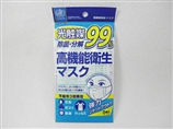 【包邮】【中国现货】NVP光触媒 高性能卫生口罩  3枚装 5包