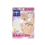 【香港直邮】【2件装】日本Kose高丝粉色保湿babyish婴儿肌面膜7片/袋