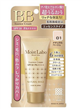 日本明色moist labo 不易脱落防干燥防汗水BB霜粉底液 