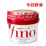 资生堂/Shiseido fino系列柔顺修复高效渗透发膜 230g