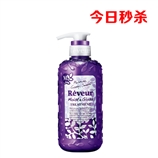 Reveur moist无硅养硅洗发水 瓶装 500ml 紫色