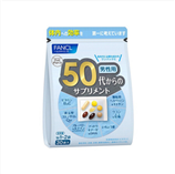 芳珂/FANCL 男性八合一综合维生素男士综合营养素 30日量 50-59岁