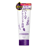 PLATINUM LABEL　HATOMUGI Cleansing Face Wash 120g